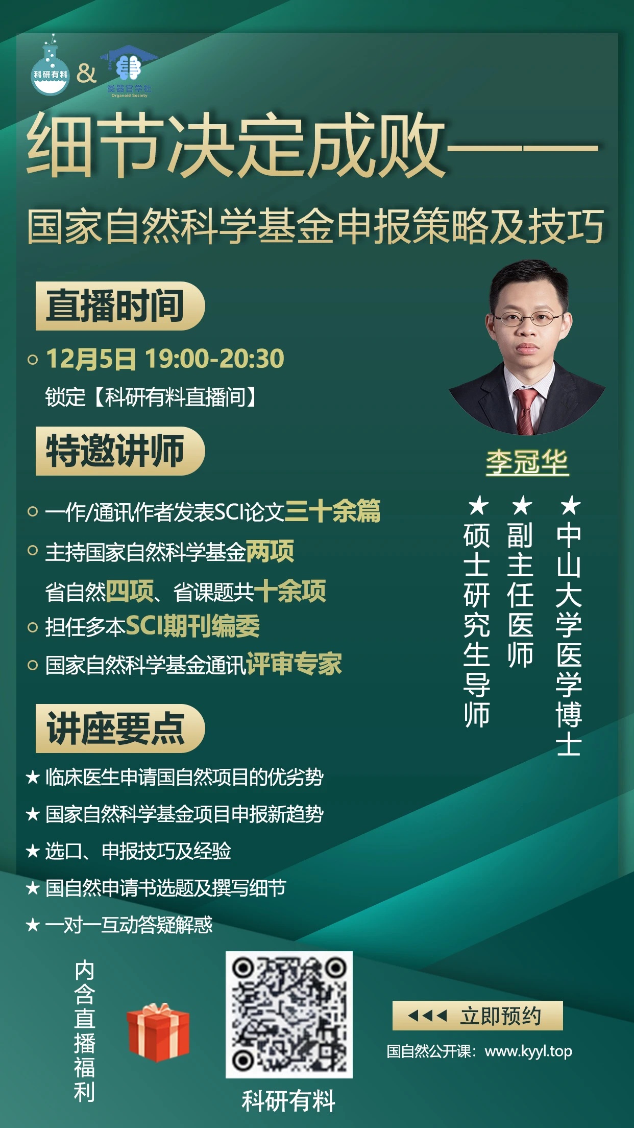 1733737744158457.jpg 微信图片_20241209174336.jpg